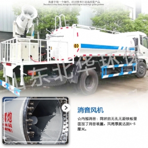 30型車載式噴霧機(jī)
