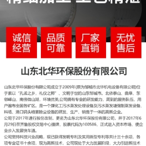 50米霧炮機(jī)